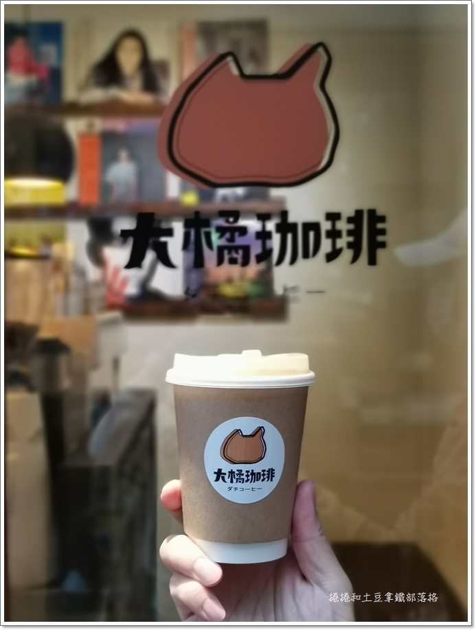 大橘咖啡-8.jpg