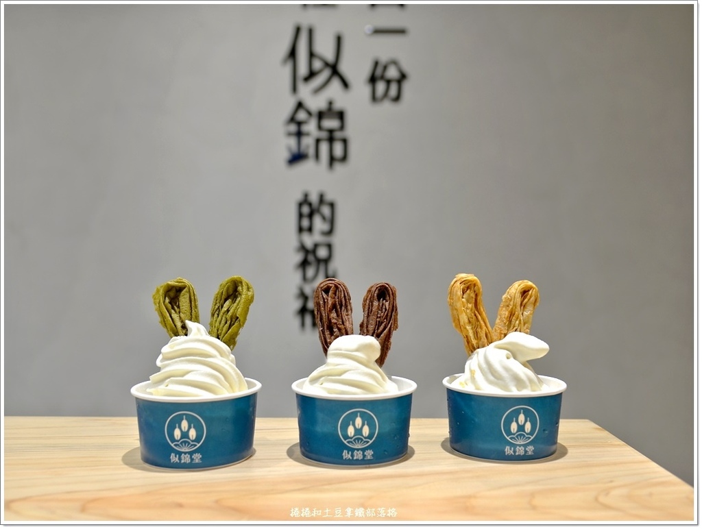 似錦堂-1.JPG 似錦堂-1.JPG