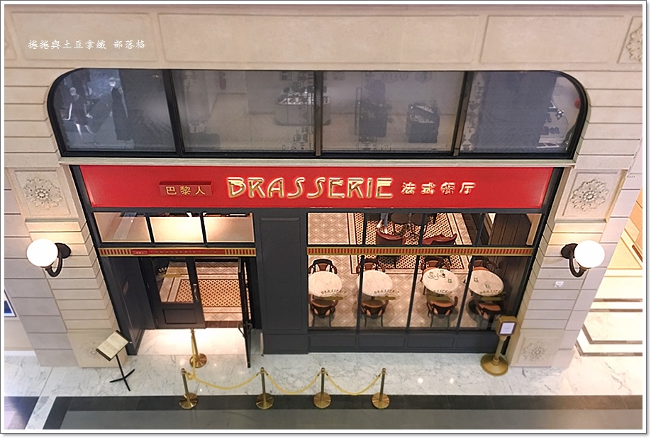 巴黎人Brasserie法式餐廳02.JPG