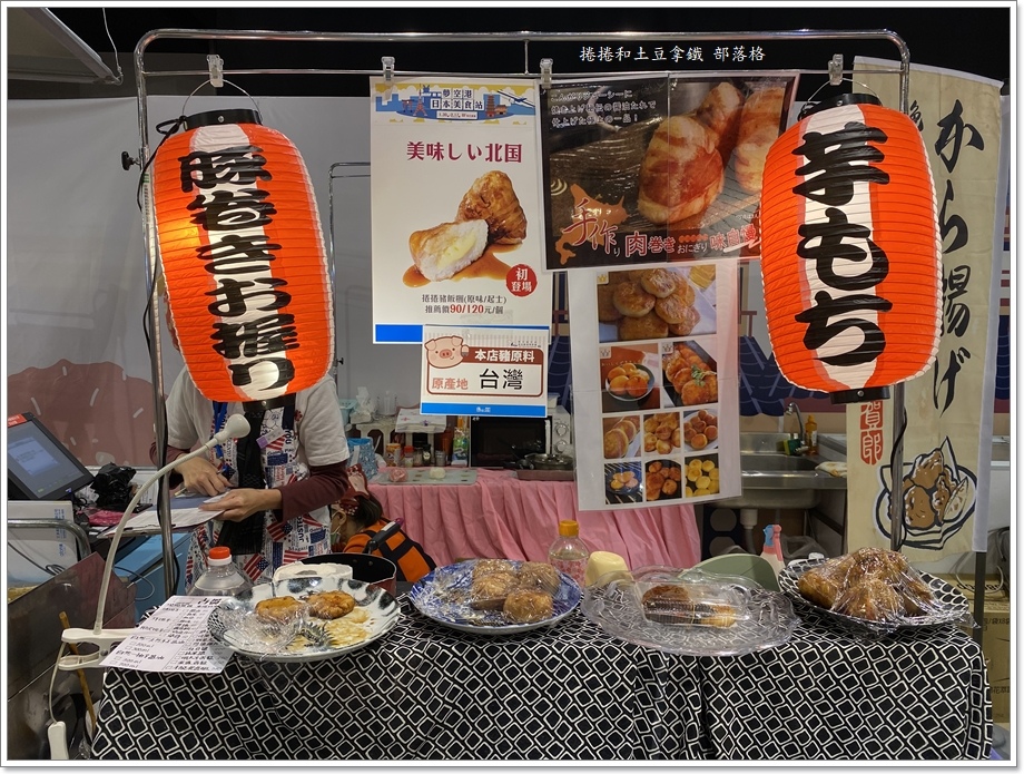 夢時代日本美食站12.JPG