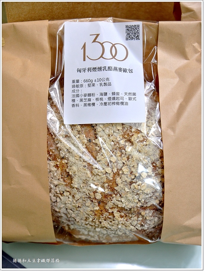 防疫麵包1300中山分店-5.JPG
