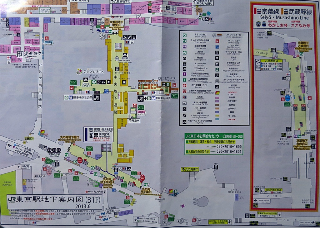 東京車站地圖2