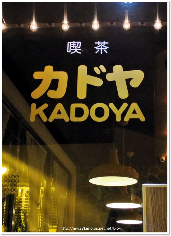 KADOYA CAFE 06.JPG