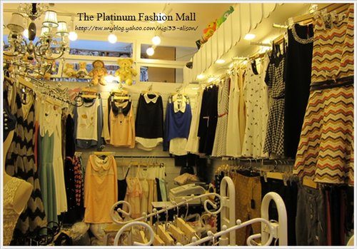 水門市場The Platinum Fashion Mall 15
