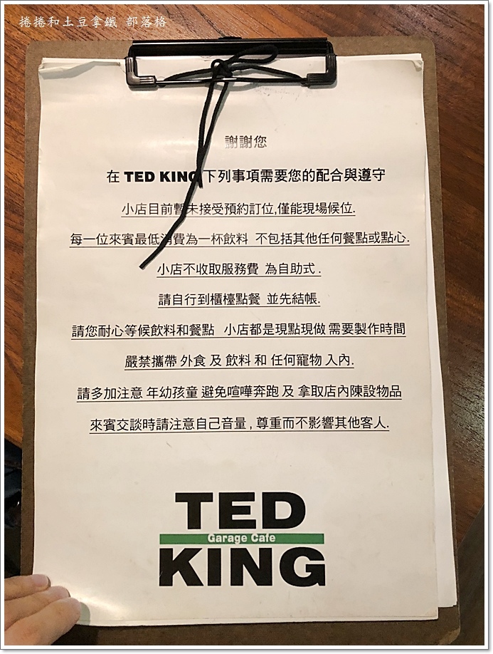 TED KING 10.JPG