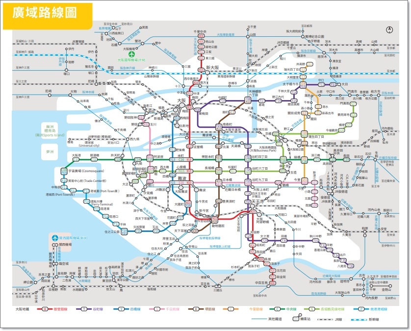 大阪路線圖