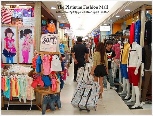 水門市場The Platinum Fashion Mall 16