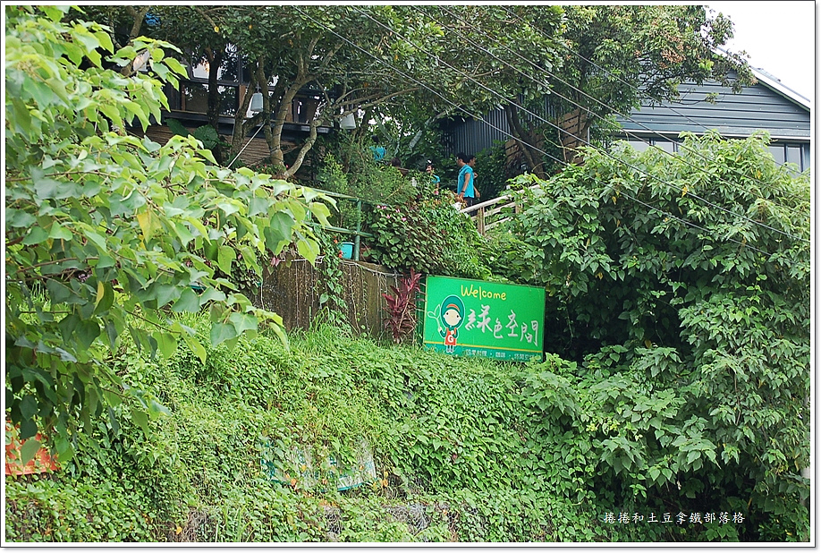 台南綠色空間-9.JPG