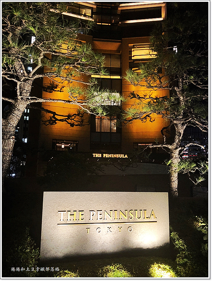 東京半島酒店-12.JPG