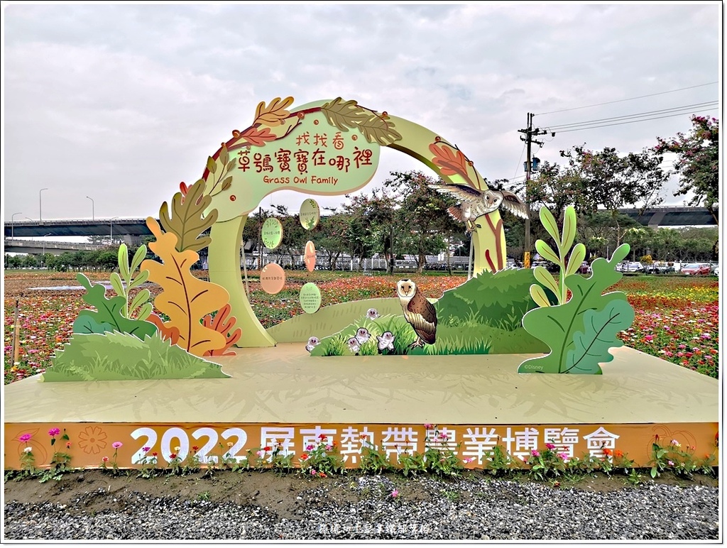 屏東熱帶農業博覽會-43.jpg