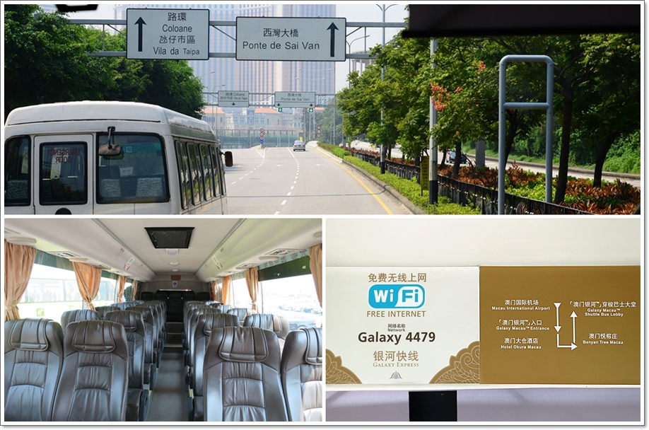澳門機場酒店專車05.jpg