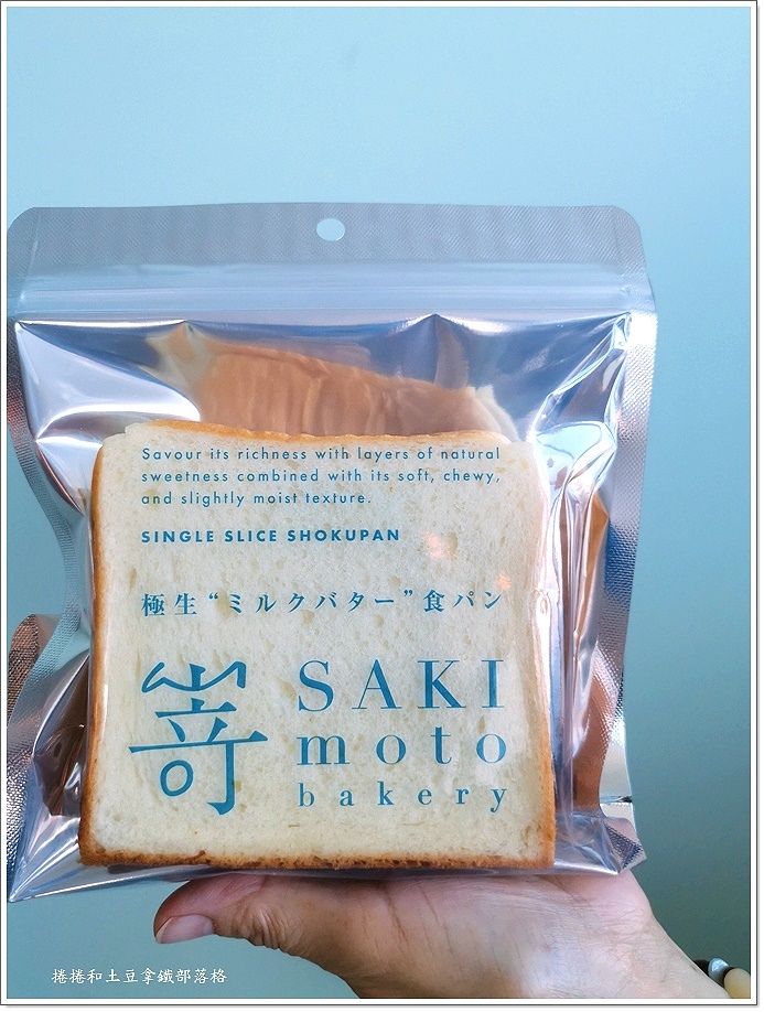 漢神巨蛋SAKImoto Bakery高級生吐司專門店 -7.jpg