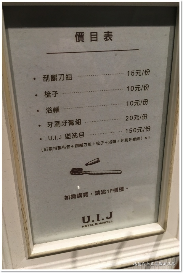 友愛街旅館00032.JPG