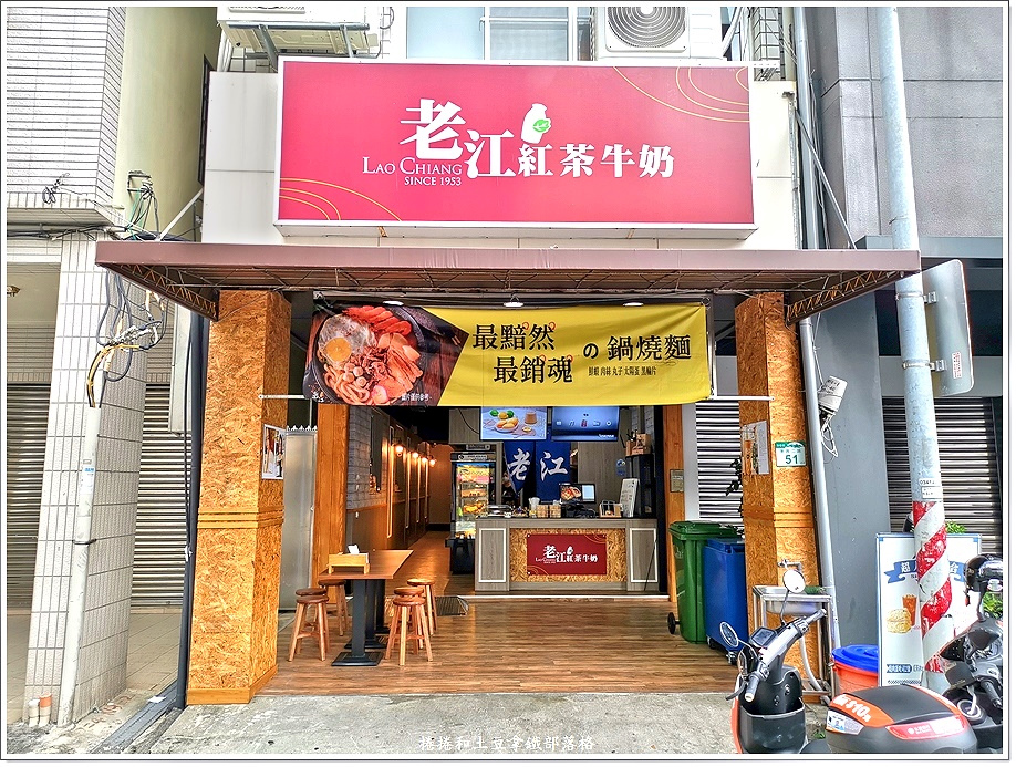 老江紅茶復興店-1.jpg