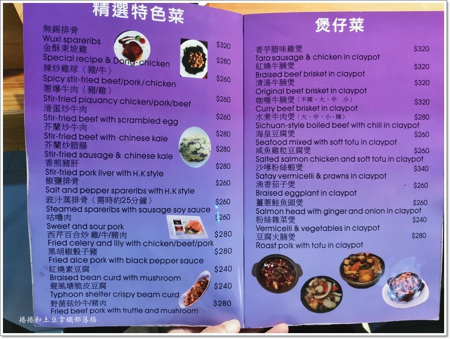 尖東茶記-4.jpg