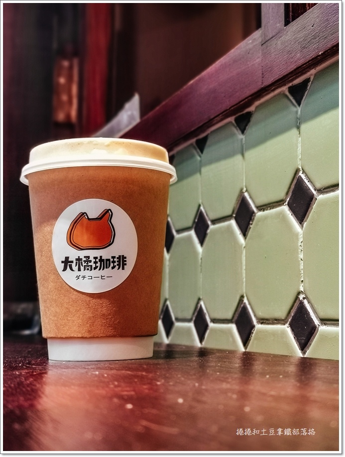 大橘咖啡-5.jpg