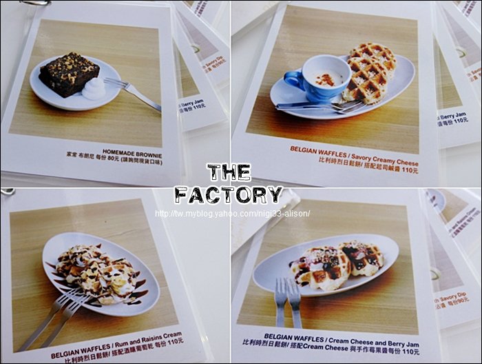 THE FACTORY CAFE11.jpg