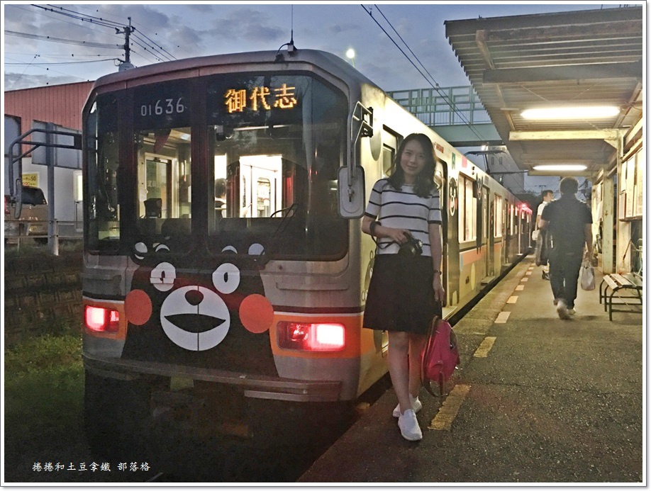 熊本熊電車17.JPG