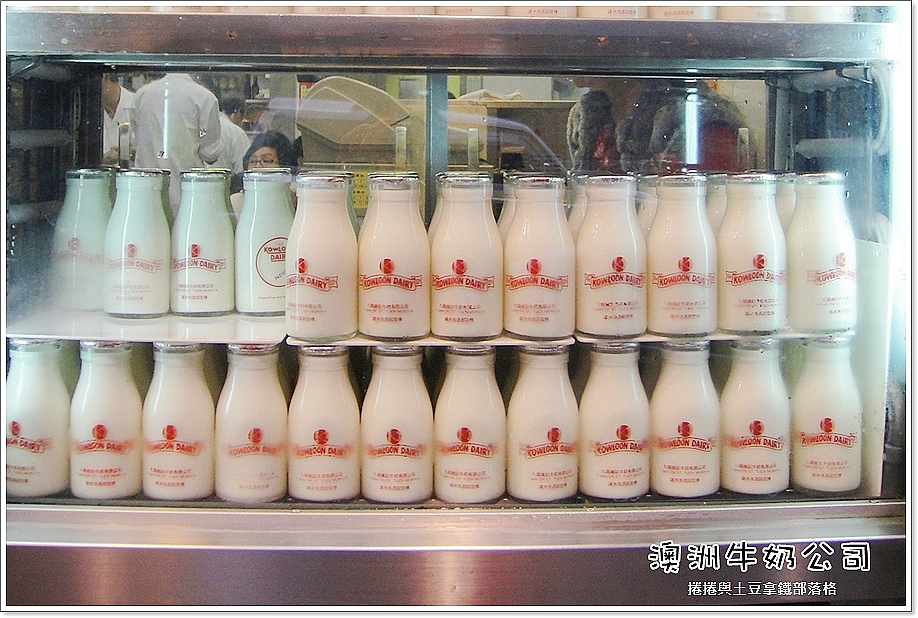 澳洲牛奶公司-13