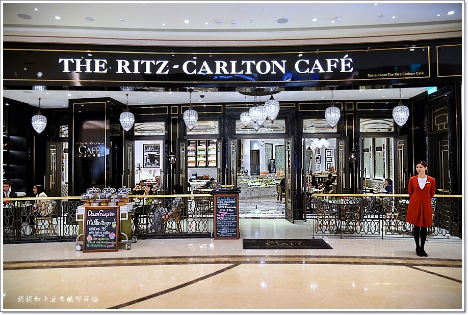 Ritz Carlton下午茶01