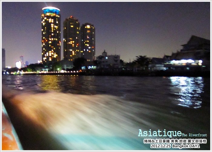 2013曼谷自由行【Asiatique河邊夜市】30