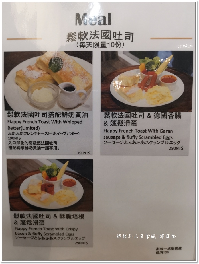 舒芙蕾Kens Kitchen-14.jpg