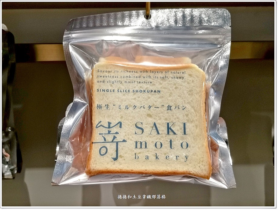 漢神巨蛋SAKImoto Bakery高級生吐司專門店 -1.jpg