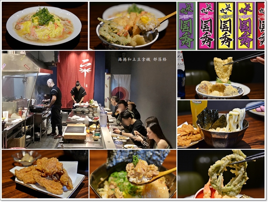 國秀食堂31.jpg 國秀食堂31.jpg