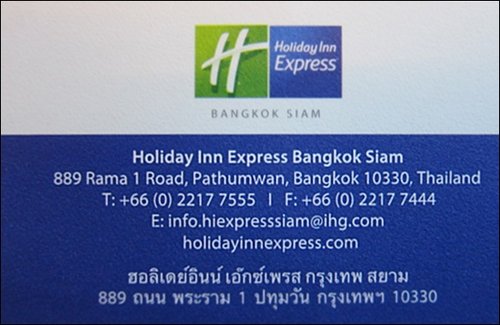 2013曼谷自由行~住宿【Holiday Inn Express Bangkok Siam Hotel】24