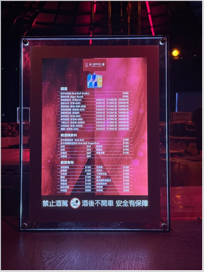 LINE_ALBUM_2022930 紅瀰 Homie bistro 台灣設計展限定酒吧_221001_13.jpg