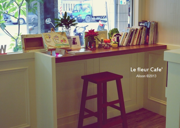 Le fleur Caf'e 花兒咖啡館