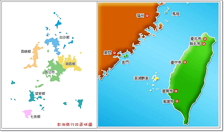 台灣澎湖地圖