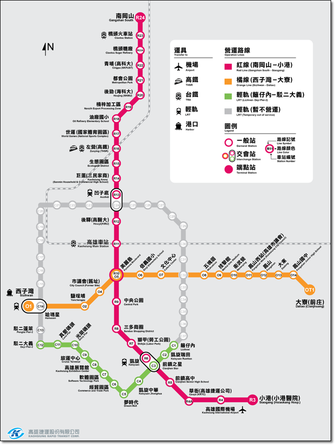 高雄捷運guide_routemap