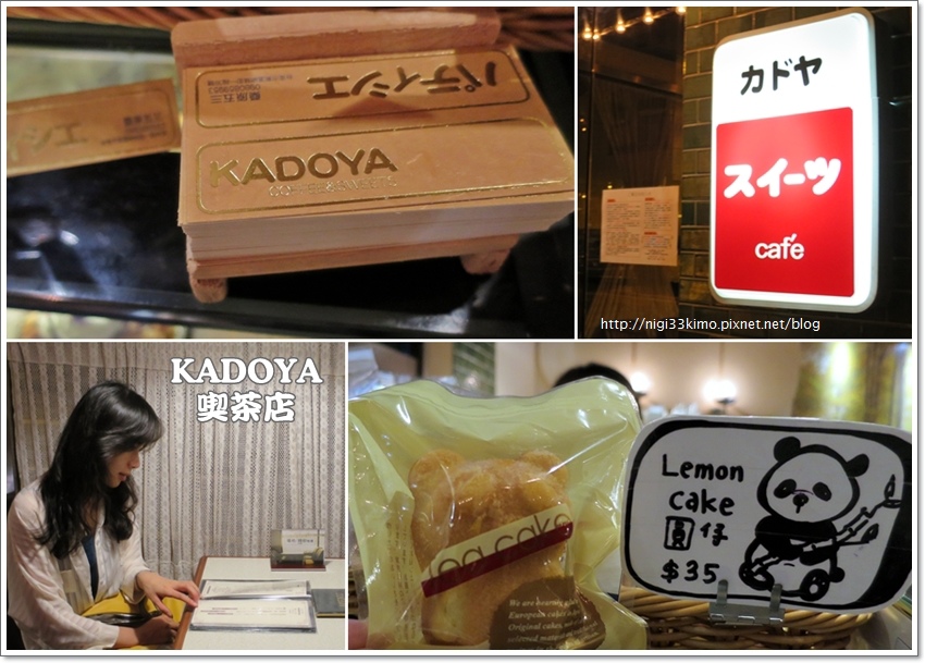KADOYA CAFE 12.jpg