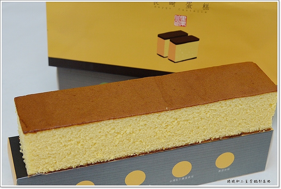 長崎蛋糕-7