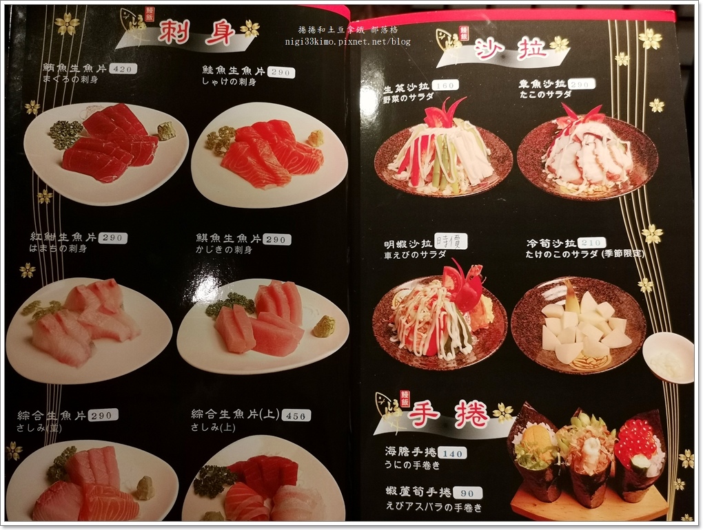 魚心鰻魚飯專賣店12.jpg