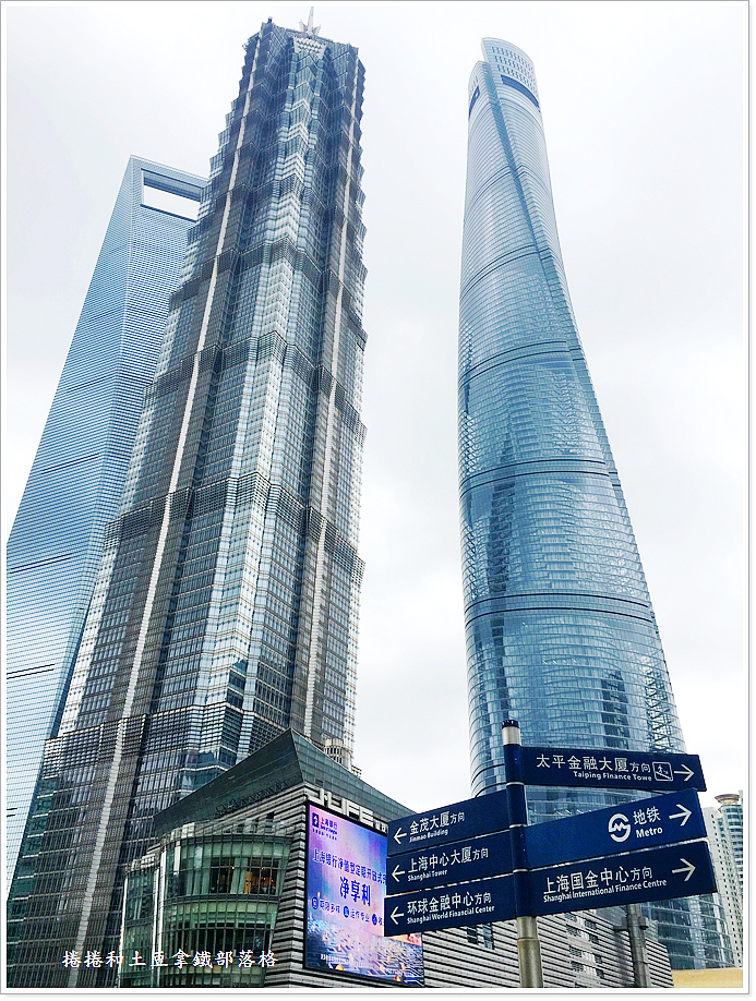 上海中心大廈-5.JPG