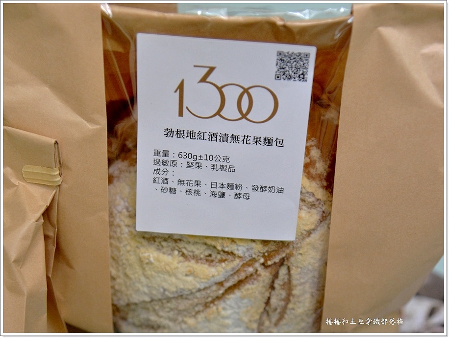 防疫麵包1300中山分店-4.JPG
