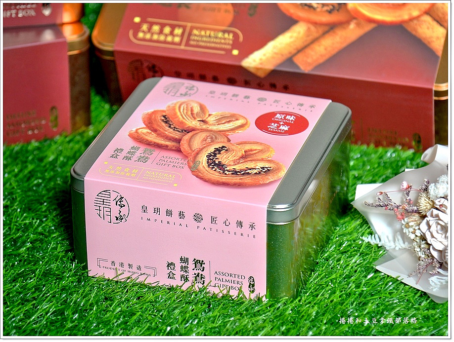 皇玥新包裝-5.JPG