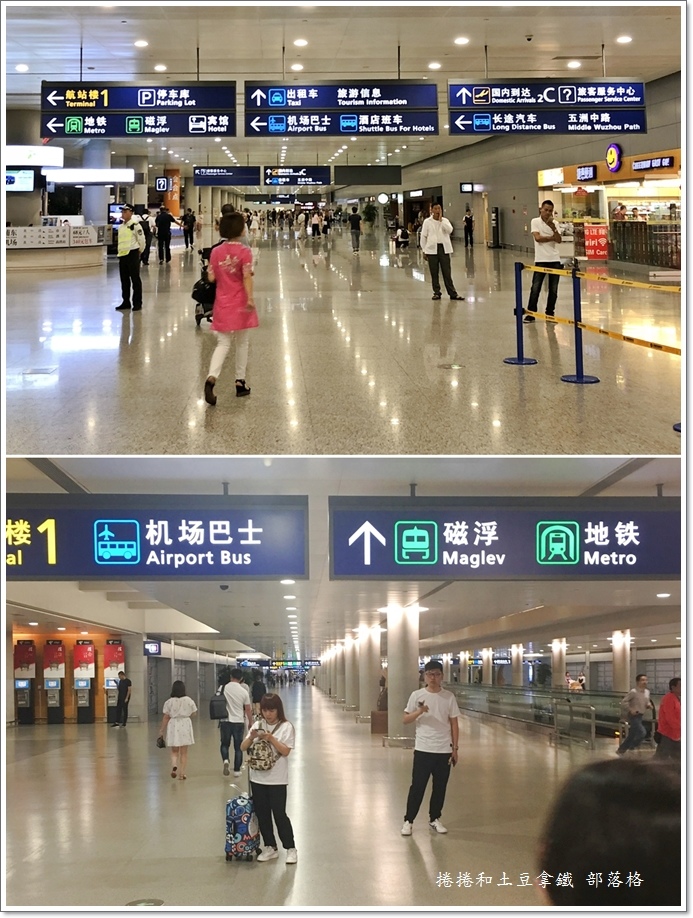 上海機場02