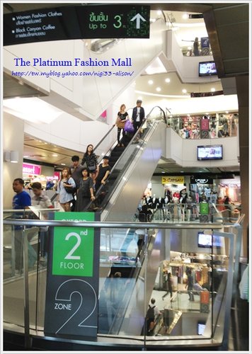 水門市場The Platinum Fashion Mall 13