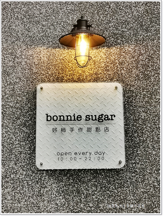 新堀江BONNIE SUGAR-2.jpg
