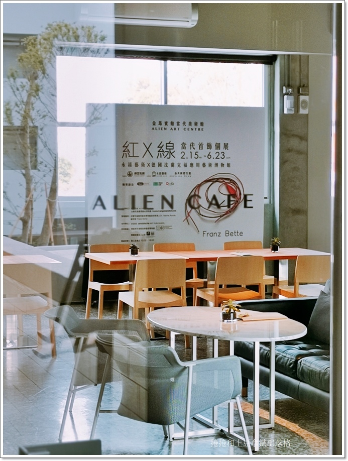 金馬賓館ALIEN CAFE-2