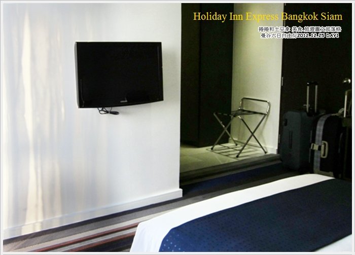 2013曼谷自由行~住宿【Holiday Inn Express Bangkok Siam Hotel】8