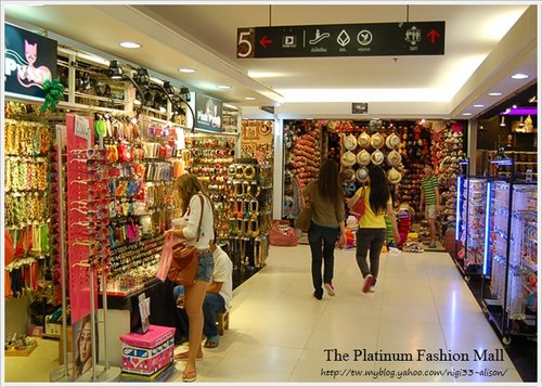 水門市場The Platinum Fashion Mall 20