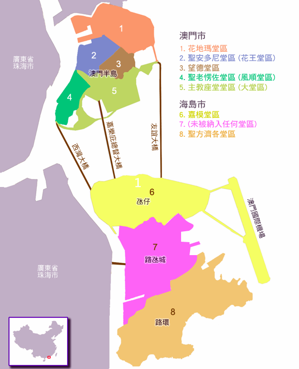 AdministrativeDivisionOfMacao-Chinese