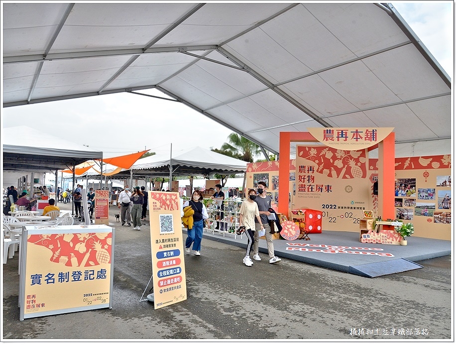 屏東熱帶農業博覽會-29.JPG