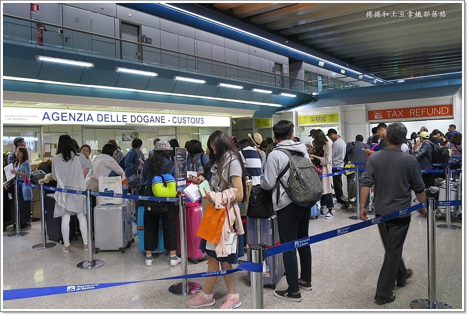 義大利機場退稅-3