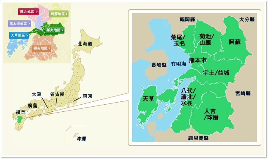 熊本縣地圖