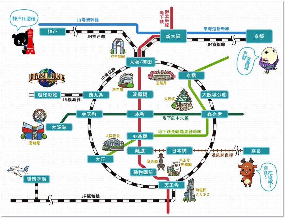 大阪鐵路路線圖01